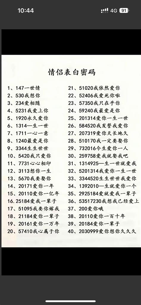 数字1代表什么|数字0、1、2、3、4、5、6、7、8、9的象征寓意